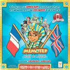 Memotep Cover
