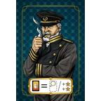 On Board Carte