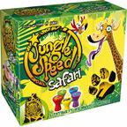 Jungle Speed Safari 2013 Cover 3d