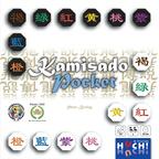 Kamisado: Pocket Cover