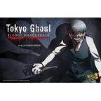 Tokyo Ghoul: Bloody Masquerade Cover