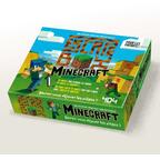 Escape Box: Minecraft Cover 3d