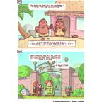 Hocus & Pocus: Duo de Choc - La BD Dont Vous Êtes le Héros ! Page