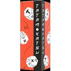 Tatamokatsu Cover 3d