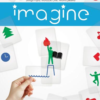 Imagine