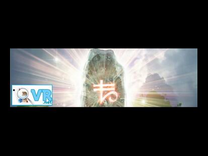 Menhirs Vidéo Règle