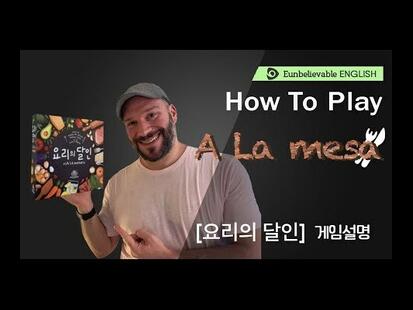 A la Mesa! How to Play