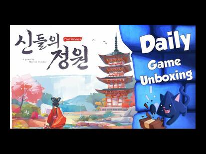Four Gardens Unboxing