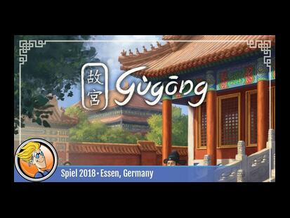 Gùgōng Boardgamegeek