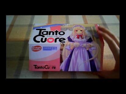 Tanto Cuore Introduction