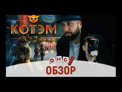 Catham City Youtube Review