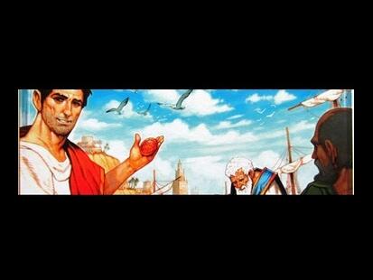 Augustus Vidéo Règle