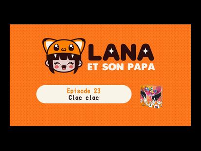 Clac Clac Lana et son Papa