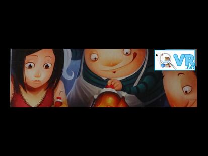 Et Toque ! Vidéo Règle