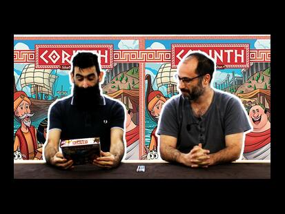 Corinth Explication Tttv